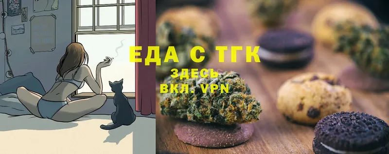 купить наркотик  Владимир  Canna-Cookies конопля 