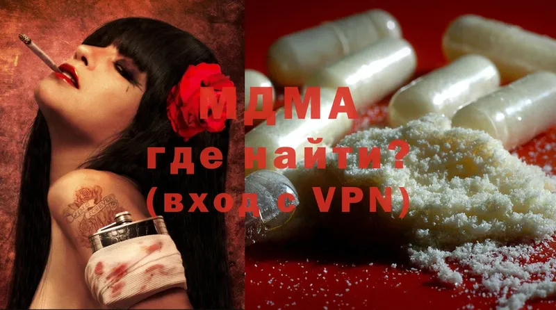 MDMA Molly  Владимир 