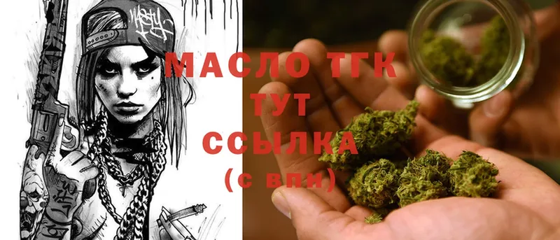 сколько стоит  Владимир  Дистиллят ТГК Wax 